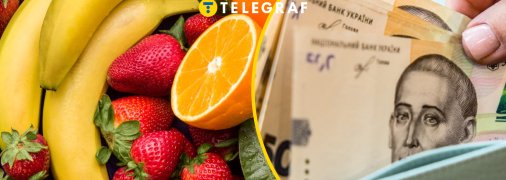 Ціни на банани в 2025