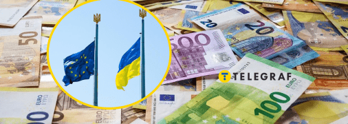 ЄС виділяє 150 мільярдів євро для зміцнення обороноздатності