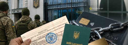 Що треба знати, якщо відправляють на медогляд "день у день"
