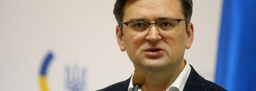 Дмитрий Кулеба