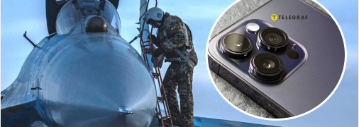 Повітряні сили нагадали правила