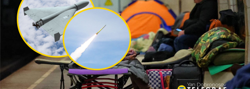 Дрон, ракета, люди в метро