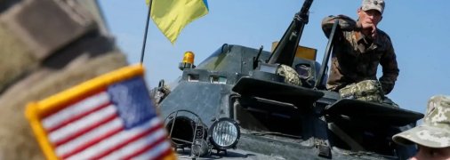 Помощь от США: играют не только с Украиной, но и Украина
