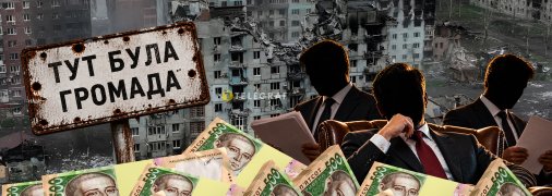 Колаж "Телеграфу"
