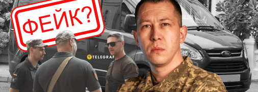 Майор Роман Істомін