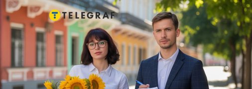 День журналіста в Україні 2025