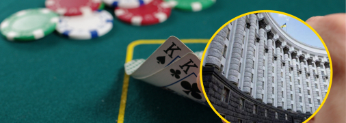 Гральний бізнес