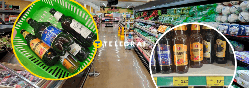 Супермаркет, пиво