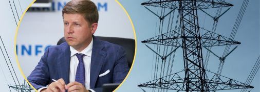 Член парламентського Комітету з питань енергетики та житлово-комунальних послуг Сергій Нагорняк