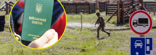 Перед відправкою на фронт є військова підготовка