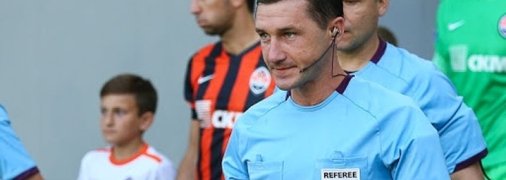 Судейские назначения: кто обслужит матчи 22-го тура Favbet Лиги