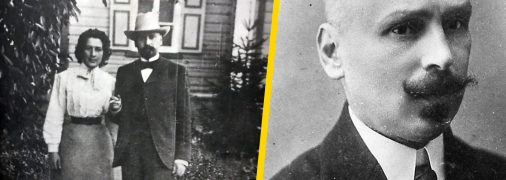 Михаил Коцюбинский с женой