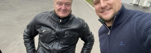 Петро Порошенко та Олександр Погребинський