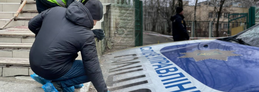 Сотрудники полиции работают на городе преступления