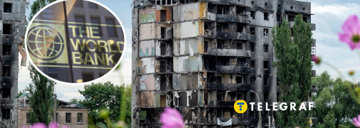 Восстановление Украины