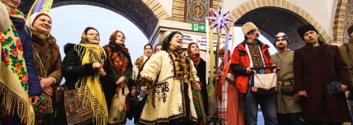 В Украине много веков есть традиция "Водить Маланку"