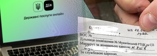 В Украине продолжается общая мобилизация из-за военной агрессии РФ