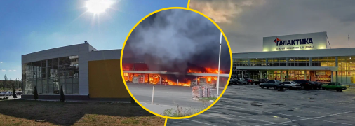 В Донецке мощный прилет: оккупанты сообщают о погибших (видео)