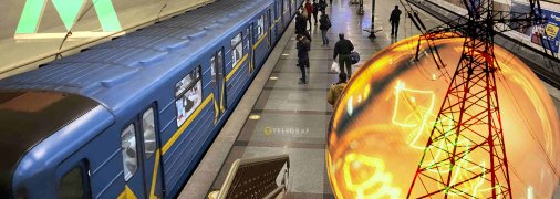 Київський метрополітен