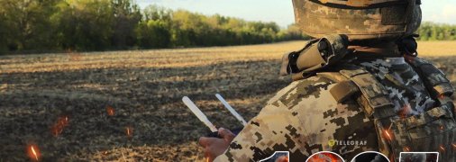 1295 – день полномасштабной войны России против Украины. Фото facebook.com/GeneralStaff