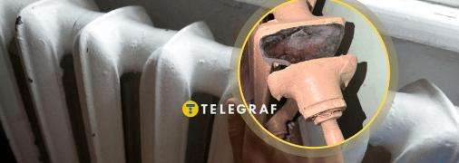 Розірвані батареї