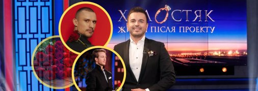 Григорий Решетник, Александр "Терен" и Тарас Цымбалюк