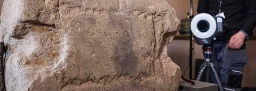 Камінь долі