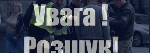 Дані особи вносять у базу АРМОР