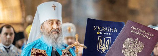 Митрополит Онуфрий (Орест Березовский)