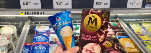 Акційні ціни діятимуть протягом тижня