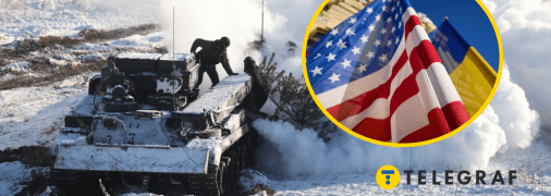 Гарантии безопасности