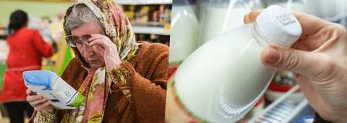 Варто перевіряти строки придатності одразу на полиці