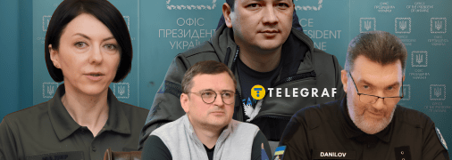 Коллаж, "Телеграф"