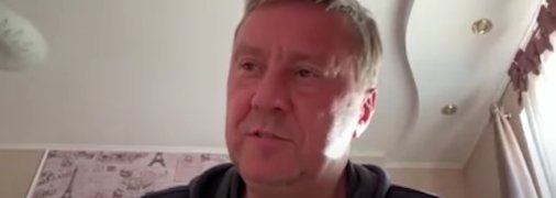 Александр Хацкевич