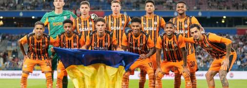 Футболісти "Шахтаря" перед матчем із "Серветтом"