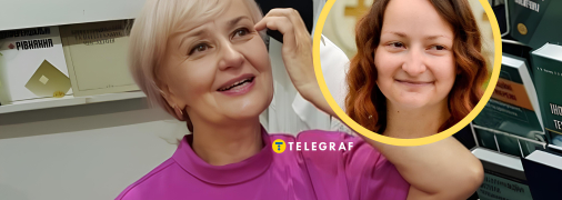 Доньку Ірини Фаріон звати Софія Особа