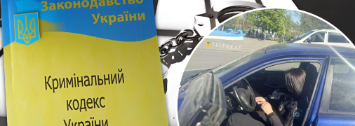 Полицейская почувствовала себя плохо, но не из-за ДТП. Фото Коллаж "Телеграфа"