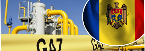 Молдова поставляет газ в Приднестровье