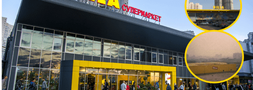 Супермаркет Billa в Киеве
