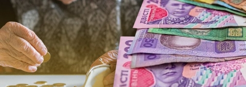Пенсійне забезпечення українців попри війну відбувається на високому рівні