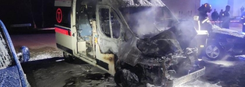 Спалені швидкі