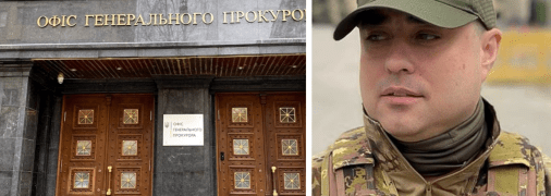 Колаж "Телеграфу"