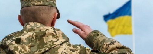 Люди, які втратили близьких родичів, звільняються від необхідності йти на фронт