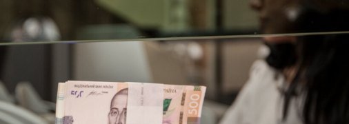 Денежная помощь украинцам