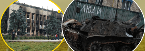 Операции ГУР