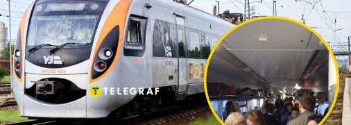 Поезд Киев – Днепр