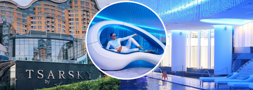 Спорткомплекс TSARsky