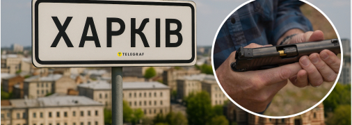 Стрілянина у Харкові