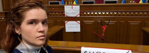 Мар'яна Безугла