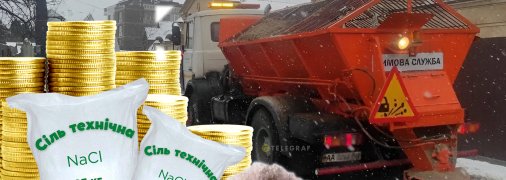 Техническая цель очень разная по цене. Фото Коллаж "Телеграфа"